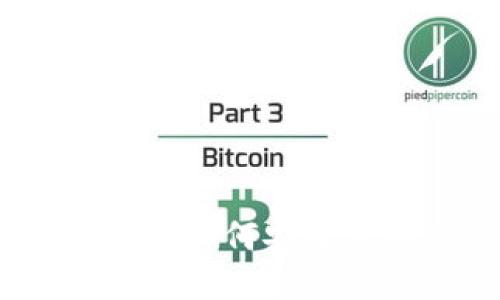 TP钱包下载指南：如何安全获取TP钱包应用