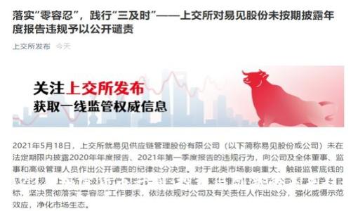 2023年加密货币计划：投资与创新的未来趋势