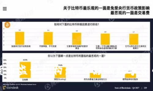 新加坡加密货币监管机构：如何影响数字货币市场的发展