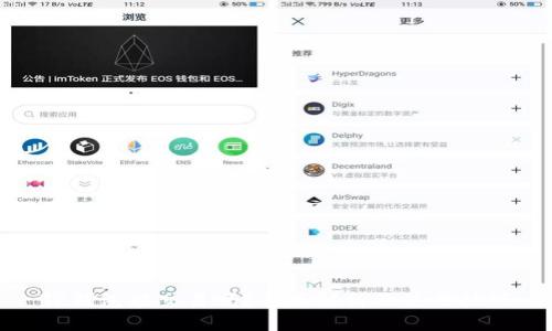 TP钱包能交易吗？全面解析及使用技巧