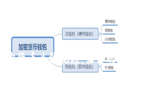 如何播放加密货币曲线视频，让你的投资分析更有效