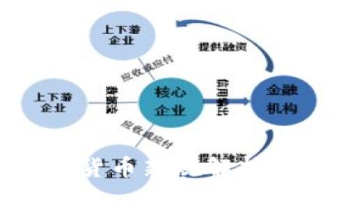 2023年印尼加密货币新规解析：影响、机会与挑战