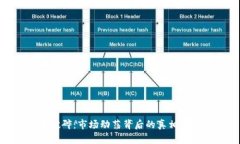 加密货币破碎：市场动荡