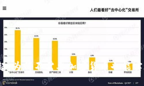 Web3的崛起：为何不需要加密货币也能实现去中心化