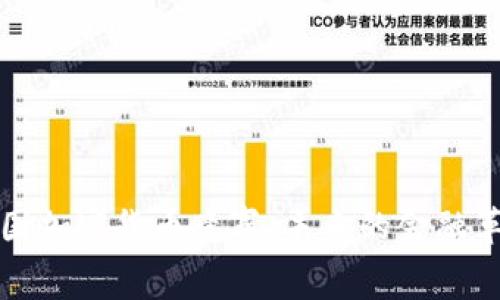 美国加密货币竞赛：未来的金融革命