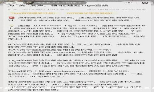 加密数字货币批准：推动区块链技术发展的新里程碑