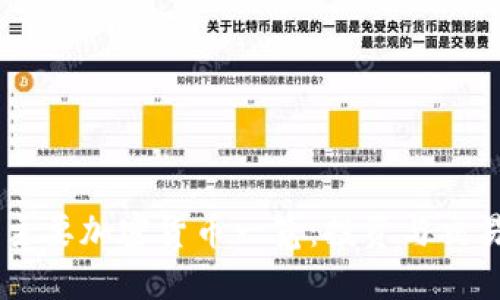 日本主要加密货币一览：投资与交易指南