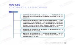 TP钱包提币需要多长时间？