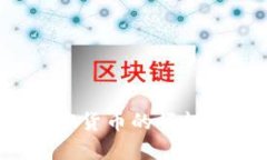 2021年加密货币的崛起与未来展望