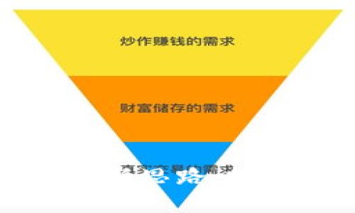 2023年加密货币的新思路：投资、挖矿与生态建设