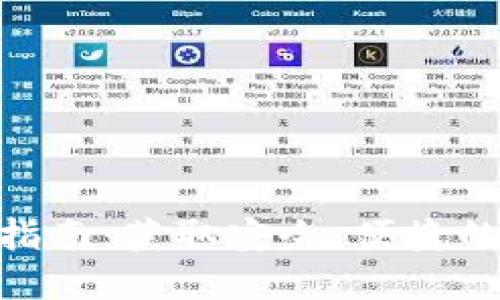 imToken钱包下载指南：获取安全、便捷的数字资产管理工具