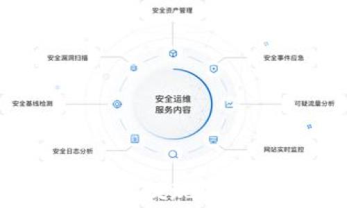 
提币到TP钱包要多久才能提现？详细解析及常见问题解答