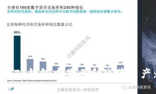 优质如何在TP钱包中显示和隐藏资产：完整指南