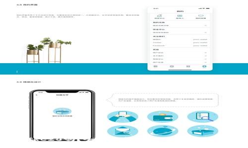 TP钱包支持TRC20吗？全面解析TRC20在TP钱包的使用情况