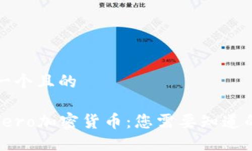 思考一个且的

Quenero加密货币：您需要知道的一切