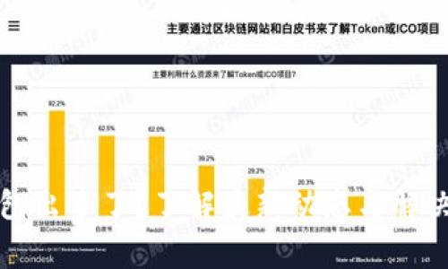 TP钱包出事了？了解最新动态与解决方案