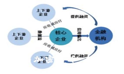 国际包裹寄送与加密货币：未来物流解决方案