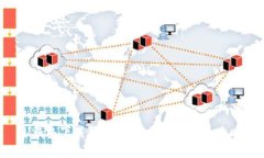 U钱包下载教程：从安装到使用全攻略