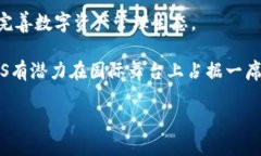 yingwen加密货币解析：NUMS项目全面解读/yingwen  加