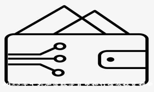 2023年十大加密数字货币排行榜及投资指南