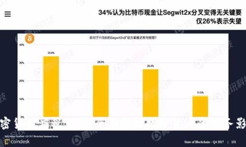 加密货币应税大全：全面解析数字货币的税务影响