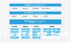 加密货币禁止俄罗斯：背