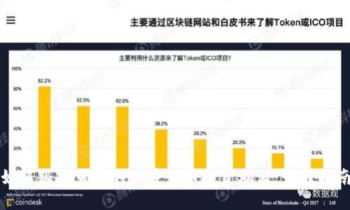 如何跟上男友的加密货币投资旅程：最佳指南