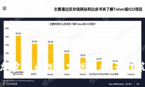 如何通过加密货币投资实现盈利：最佳策略与技巧