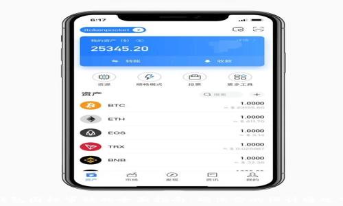   
TP钱包图标审核的全面指南：确保你的设计通过审核