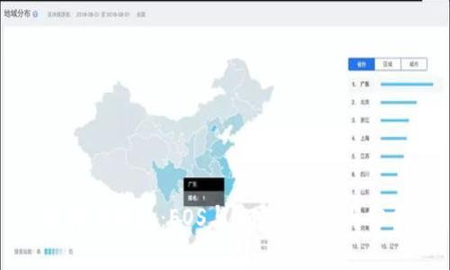 选择TP钱包：EOS与BOS的比较与分析