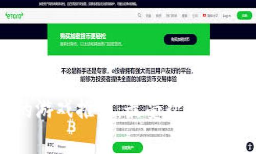 内容：
TP钱包可以玩的游戏推荐：最受欢迎的区块链游戏合集