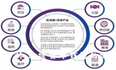2023年全面解析：加密货币
