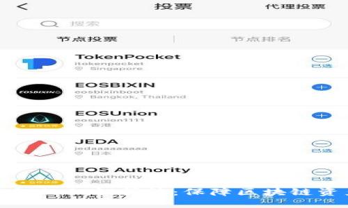 深入了解TP钱包的私钥算法：保障区块链资产安全的关键