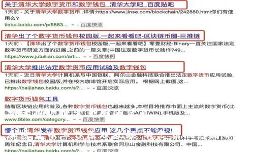 思考用户搜索意图的优质

加密货币工作原理视频：将复杂概念简单化