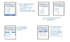 波宝钱包能否转账至TP：深
