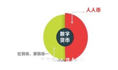 TP钱包互转是否能查到个人