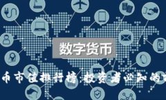 思考一个且的:2022年加密货