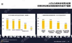 加密货币市场动态分析：