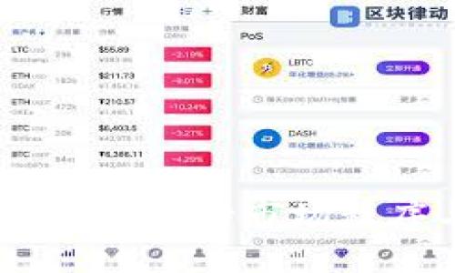 加密货币的监管需求：维持市场秩序与安全的必要性