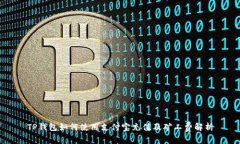 TP钱包如何使用支付宝充值