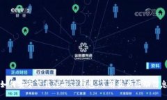 如何安全下载注册TP钱包，