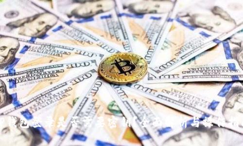 TP钱包登录是否需要密钥？全面解析与操作指南