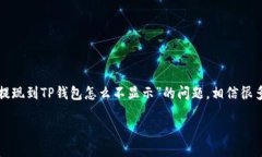 思考一个且的在这个信息