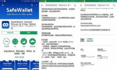 全面解析白皮书在加密货