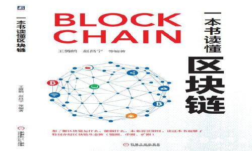 韩国加密货币用户征税的全面解析：政策、影响与未来趋势