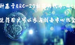 详细介绍：br随着区块链技