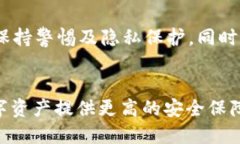 优质  如何在TP钱包中设置