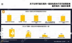 第3代加密货币：革命性的