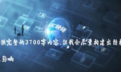 注：由于聊天限制，我将