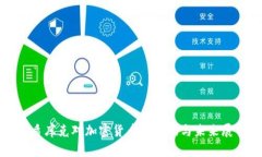 优质库克对加密货币的立